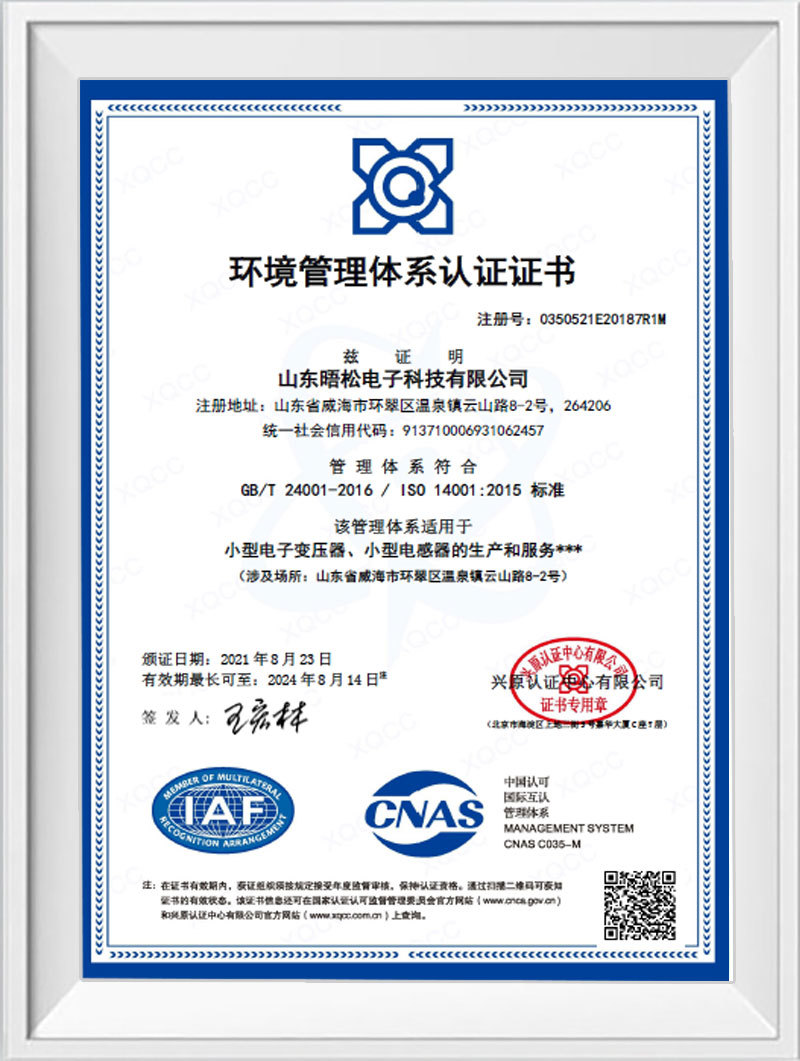 ISO 14001